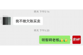 蓬溪遇到恶意拖欠？专业追讨公司帮您解决烦恼